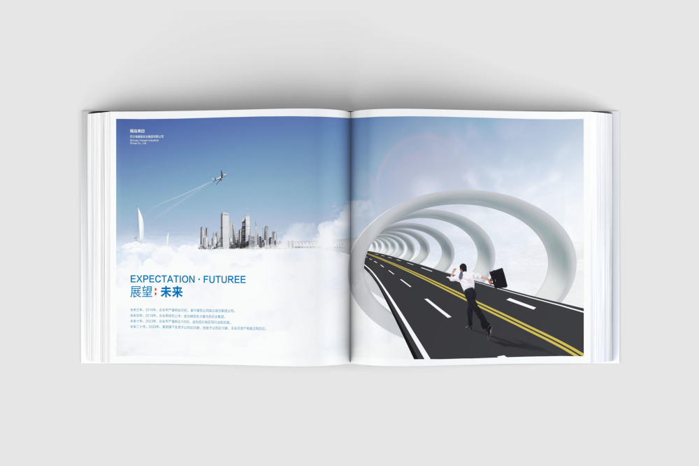 德江县画册设计