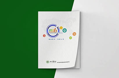 德江县画册设计：以场景为媒，打造城市体验的全新入口